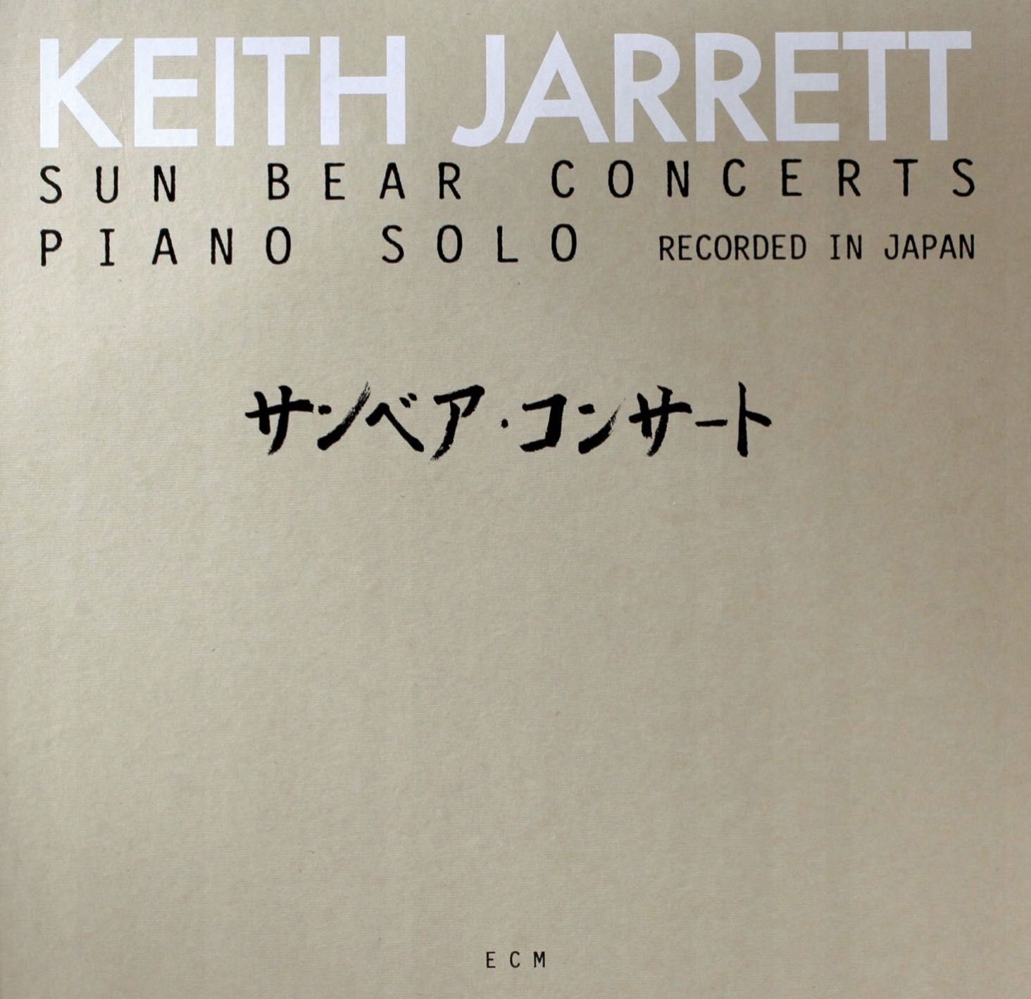 KEITH JARRETT Sun Bear Concerts 10xLP limited box JEDYNY W POLSCE