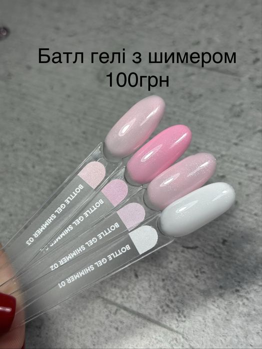 Продам нові гель лаки наборами