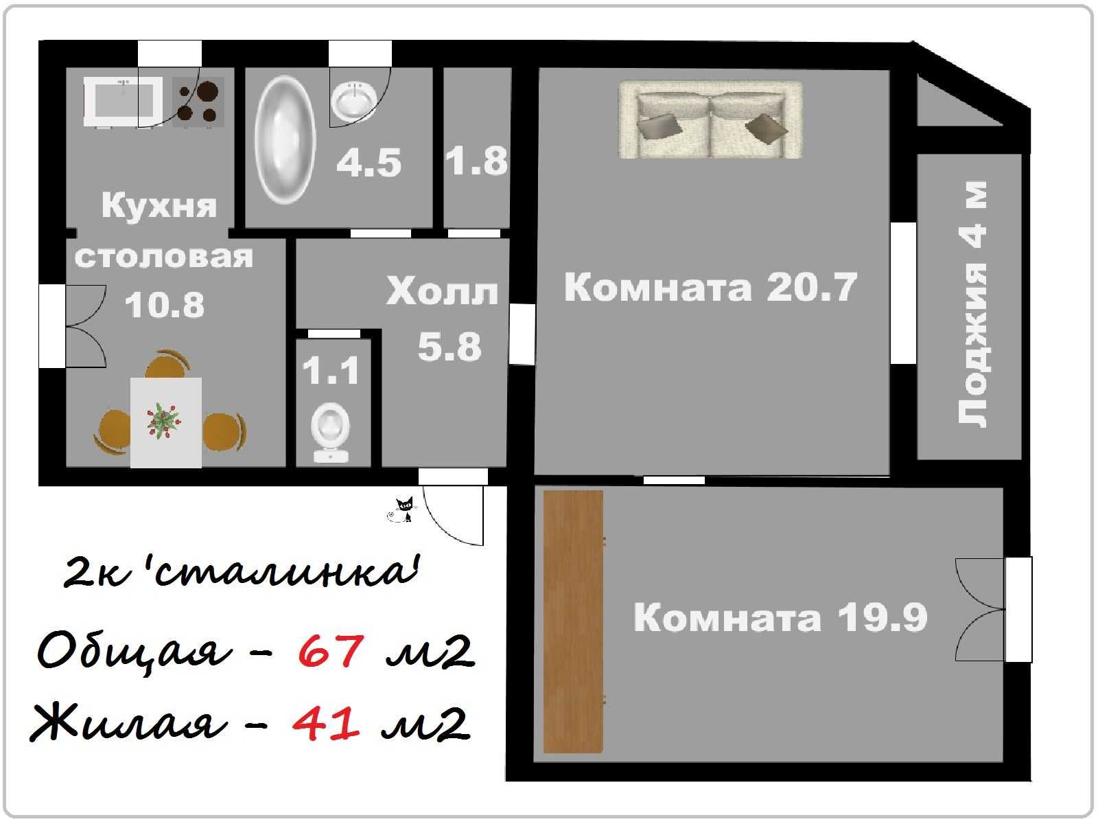 Большая 2к кирпичная сталинка на Соборном, 2/5 этаж, 67 кв.м.