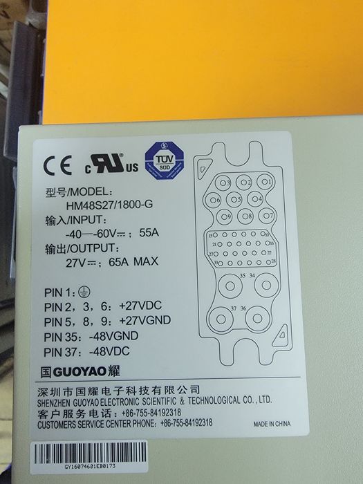 Блок живлення для ЧПУ (55а)