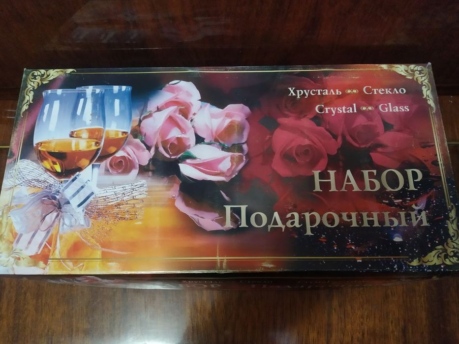 Набір склянок та чарок