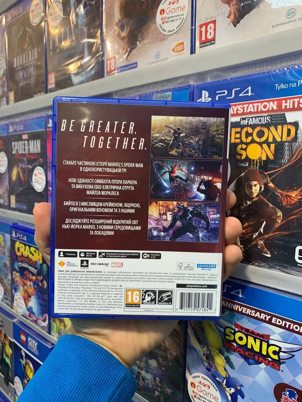 Marvel Spider Man 2, Ps5, Спайдер мен Sony Playstation, igame
