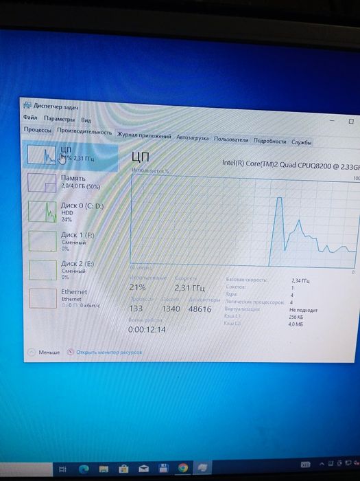 Системний блок/Intel/4 ядра/4Gb/512 mb/500 Gb