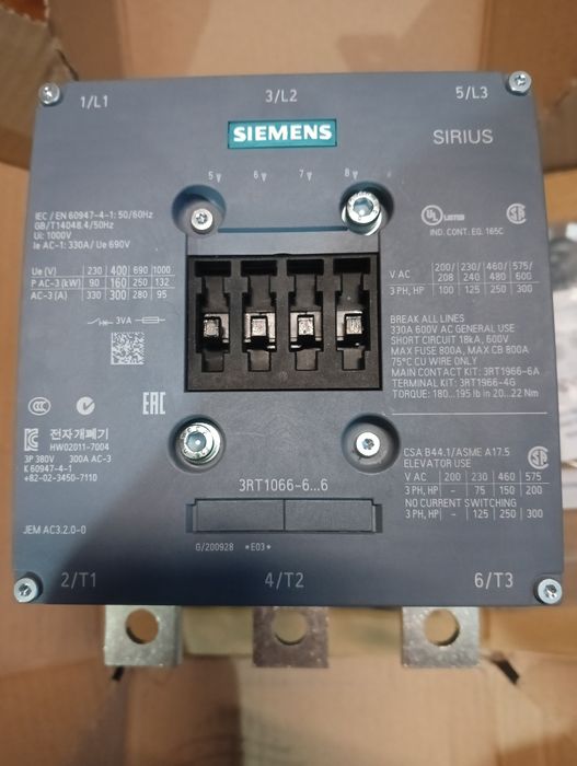 Контактор-Пускатель