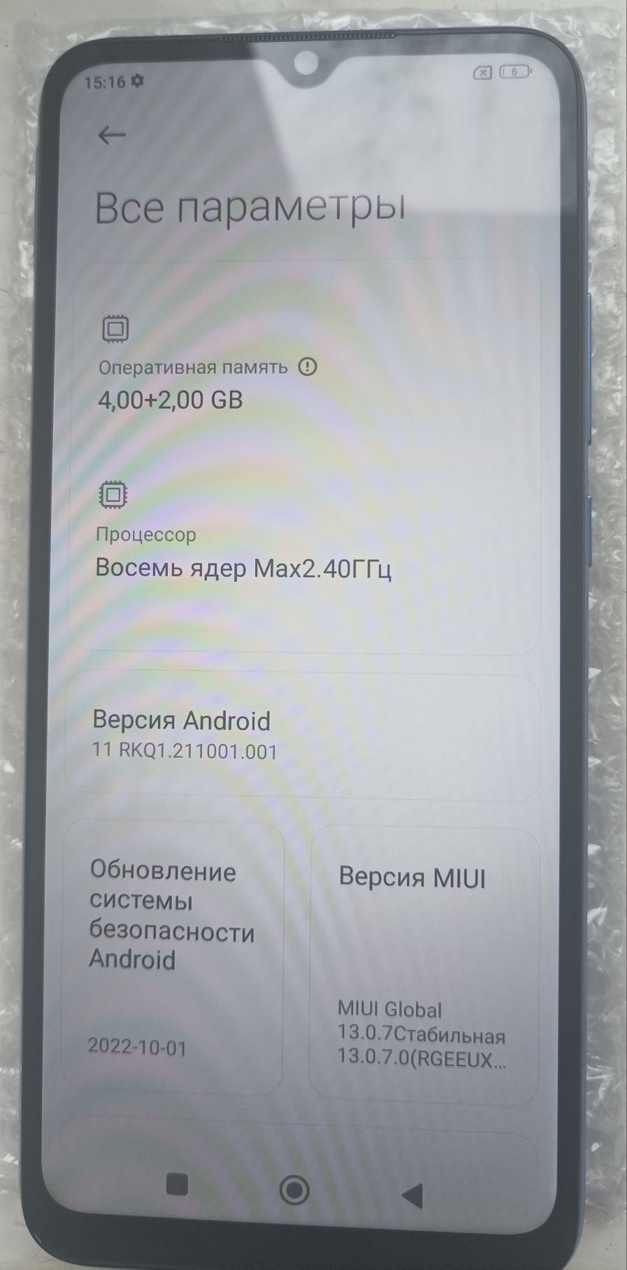 Телефон Redmi 10С,4+2/128, NFC