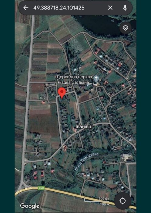 Продається будинок у селі Іванівці.