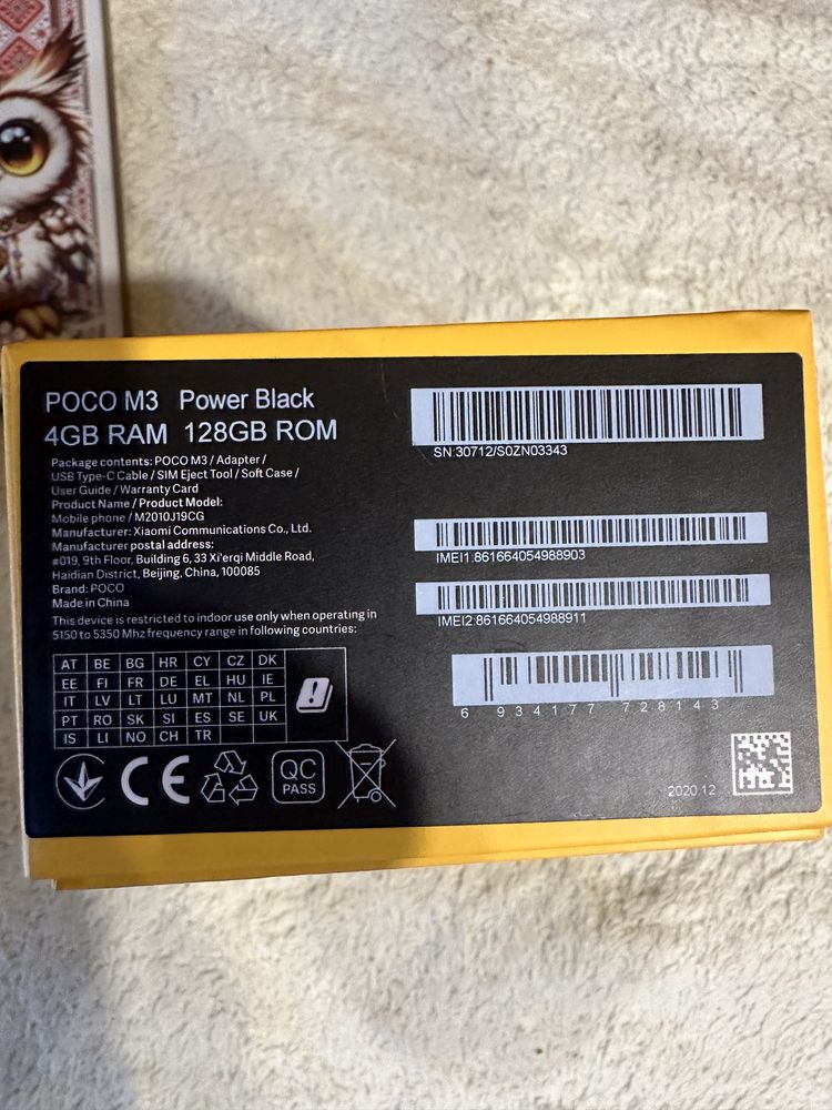 Мобільний телефон Poco M3 128GB
