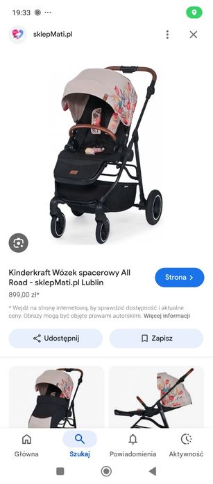 Spacerówka  zdjęcie poglądowe