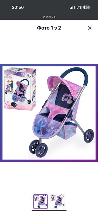 коляска для ляльки прогулянкова DeCuevas Magic Bubble 90276