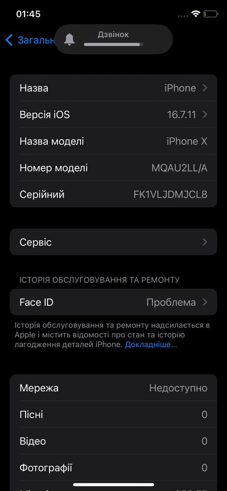 Iphone x 256 gb no face id