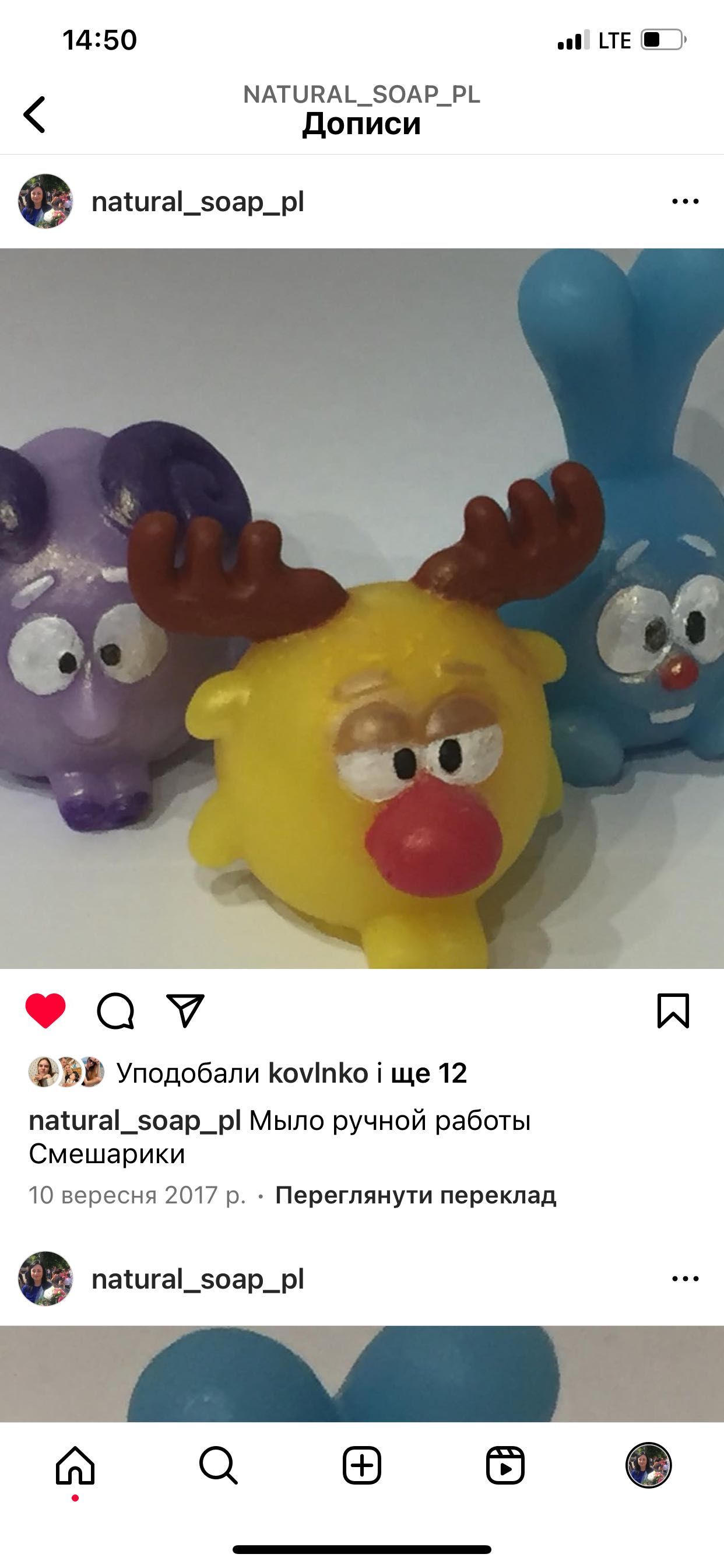 Sylikonowe formy dla mydła i świec
