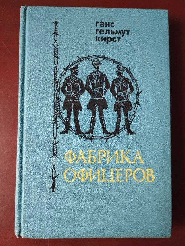 Книги: зарубежная художественная литетатура - проза, поэзия