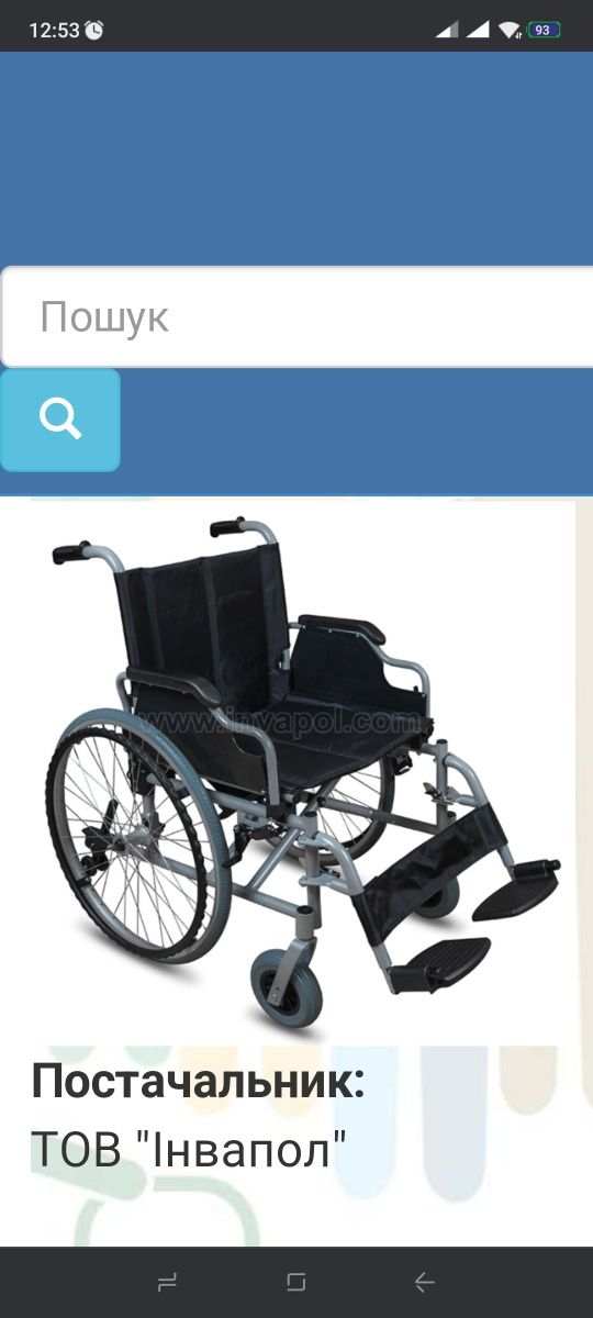 Низькоактивне крісло колісне базове KY956LQH-51