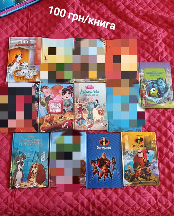 Комплект книг, книги Дісней, Disney