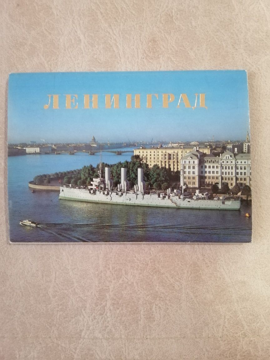 Ленинград и его пригороды. СССР 1985 год.