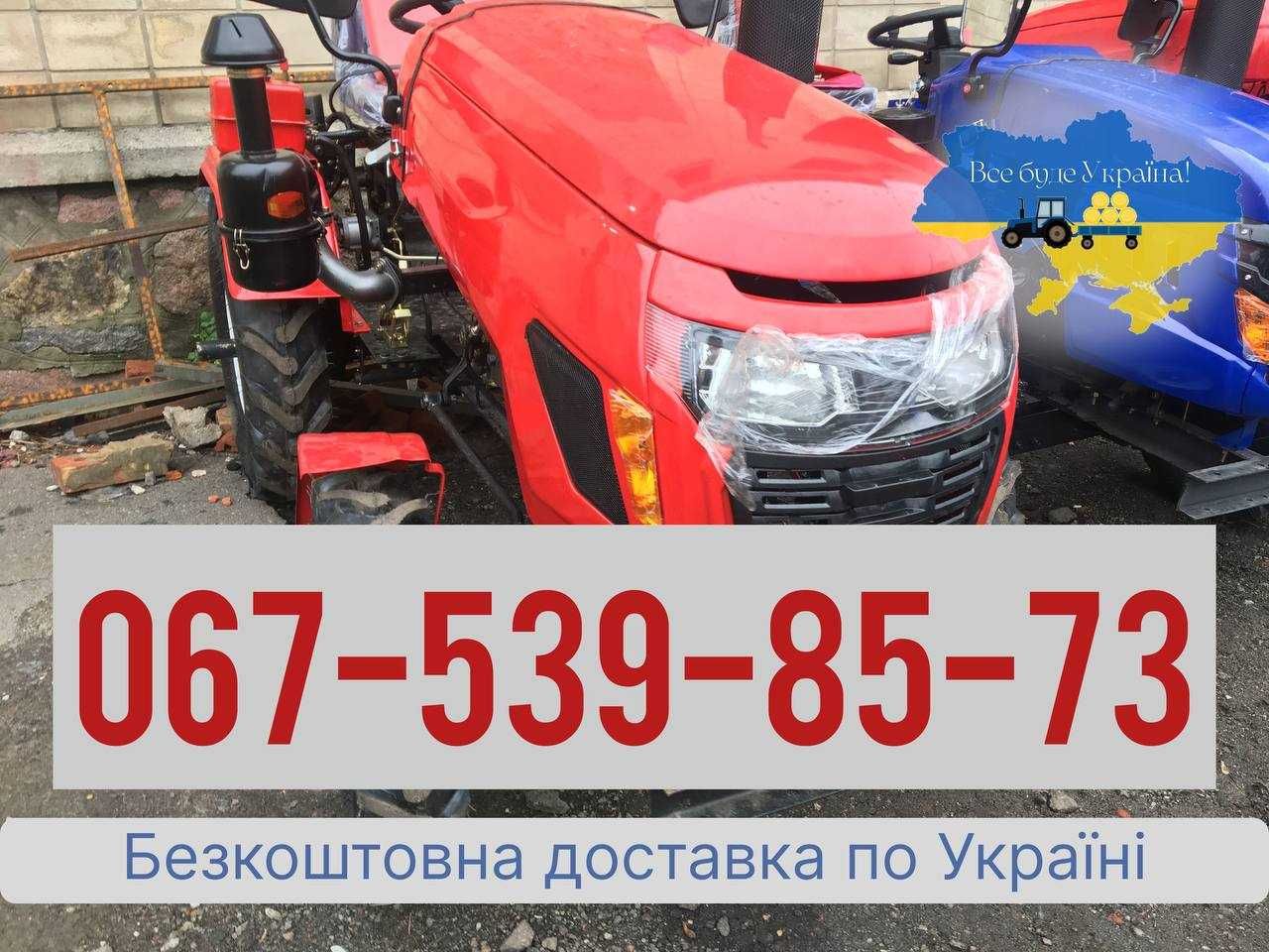 Новий БУЛАТ Т-25 PRO 24 к.с.  Безкоштовна доставка ЗІП+МАСЛА Кредит