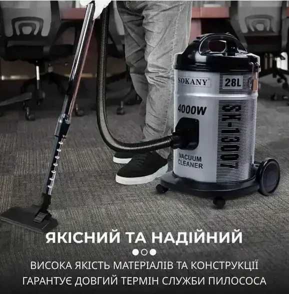 Пылесос новый 2500вт. Строительны пылесос. Промышленный пылесос.