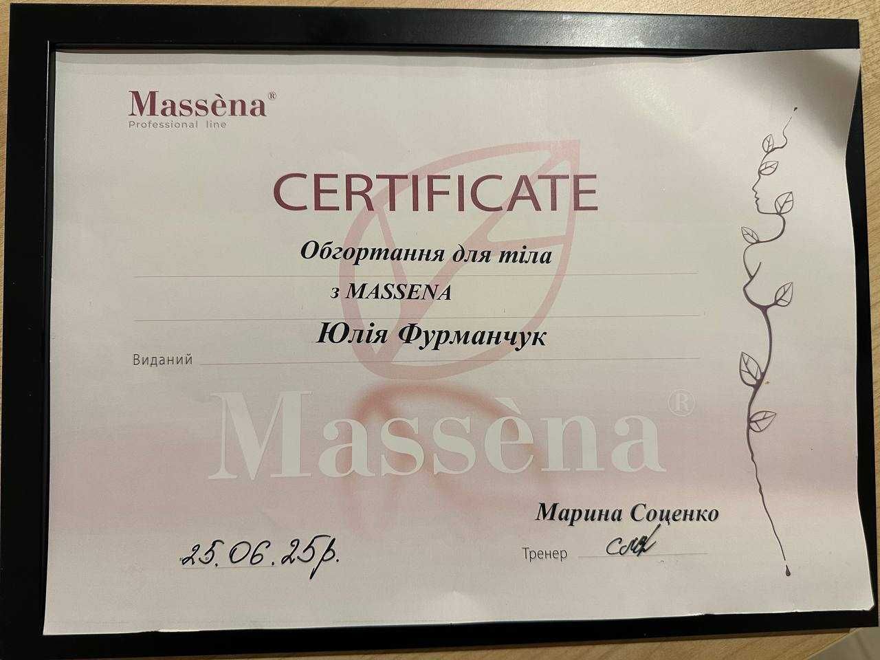 Депіляціїя та спа обгортання. Див опис!!!