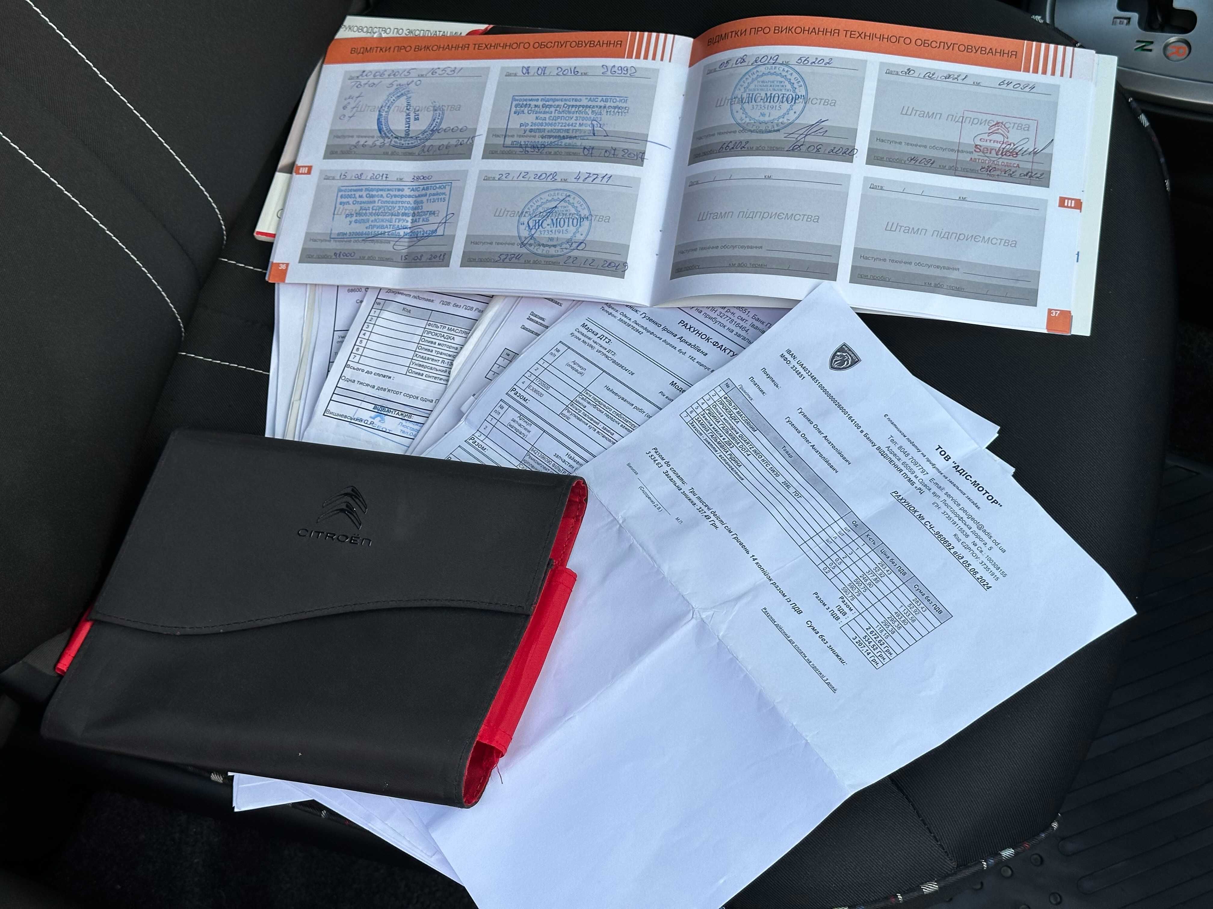 Продам Citroen C1 2012