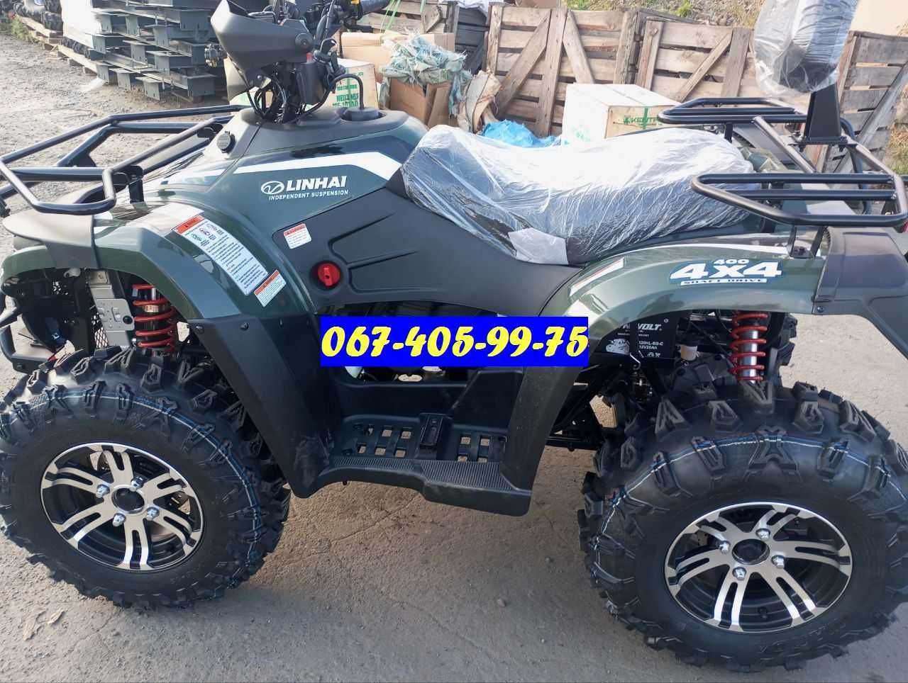 Квадроцикл Линхай Linhai LH400ATV-D (4x4)  + ГЕНЕРАТОР Loncin