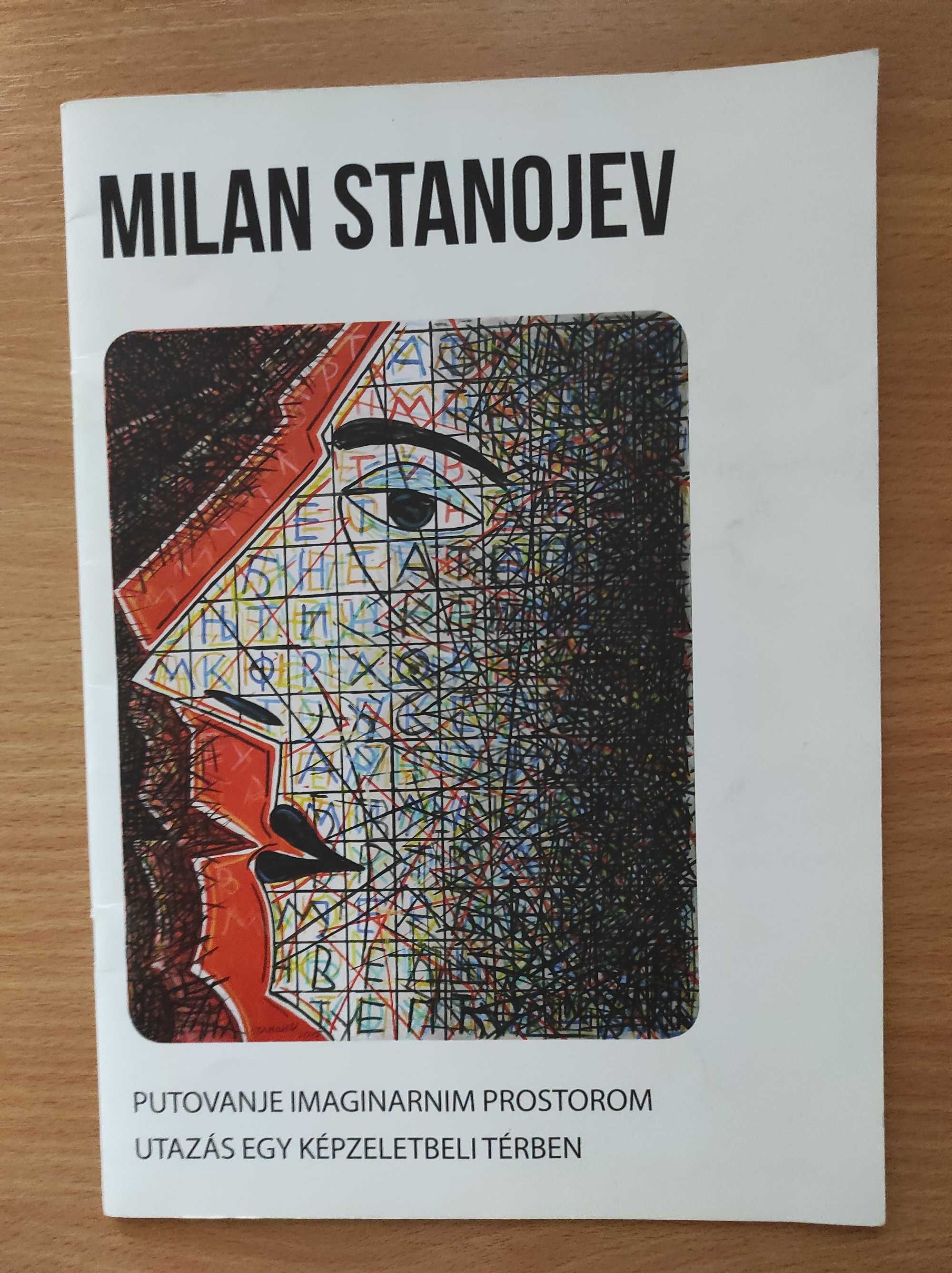 Мілан Станоєв: Подорож уявним простором (арт-каталог художніх робіт)