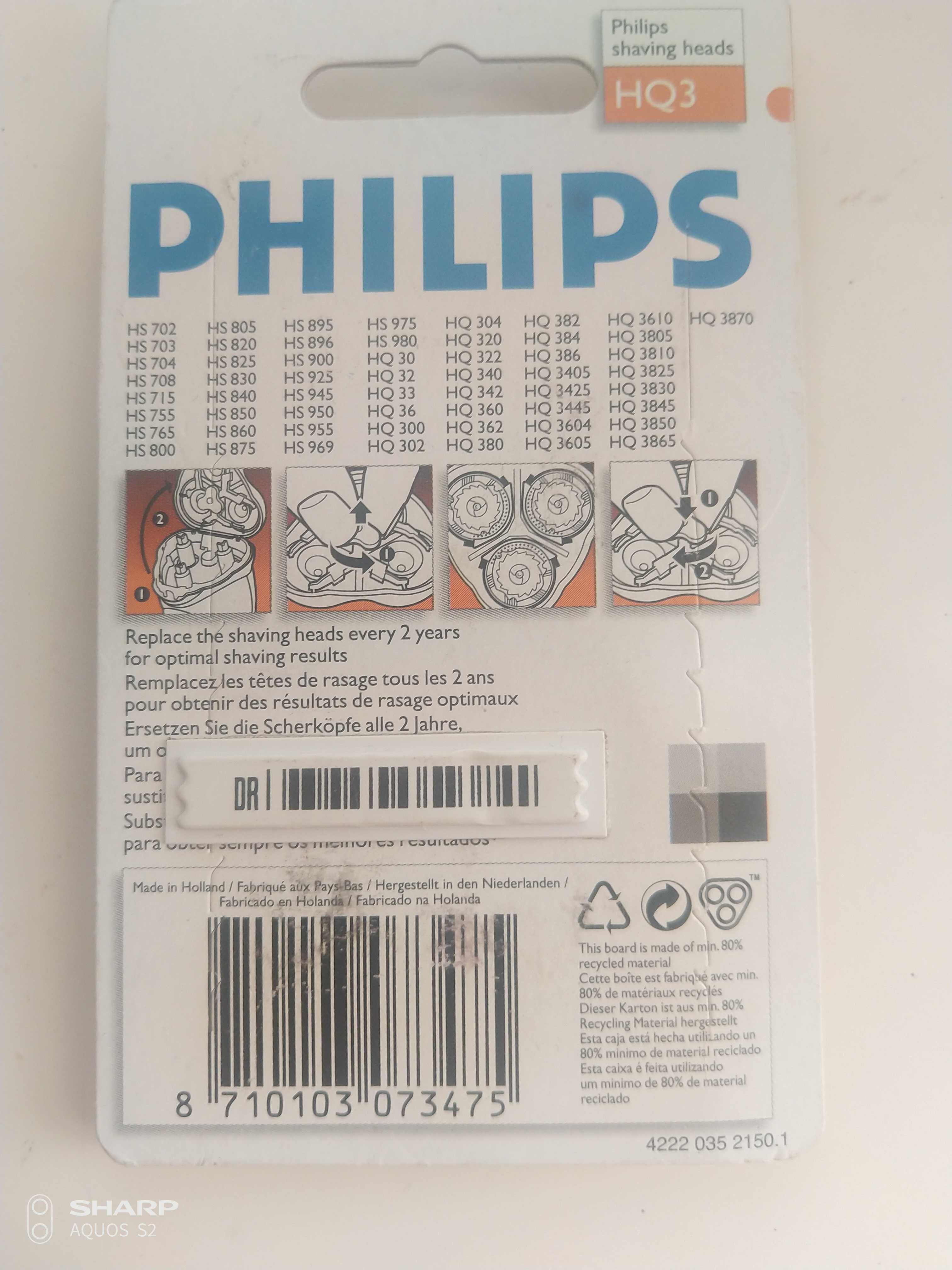 Сітка з ножами до бритви Philips (original)