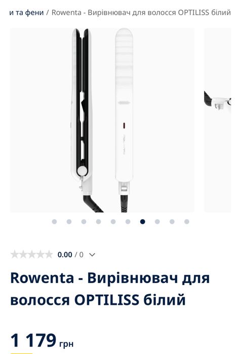 Вирівнювач Roventa