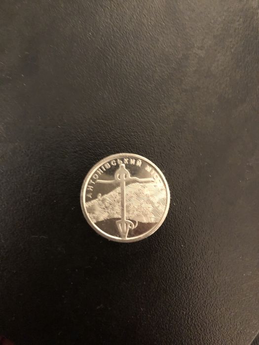 Колекційна монета