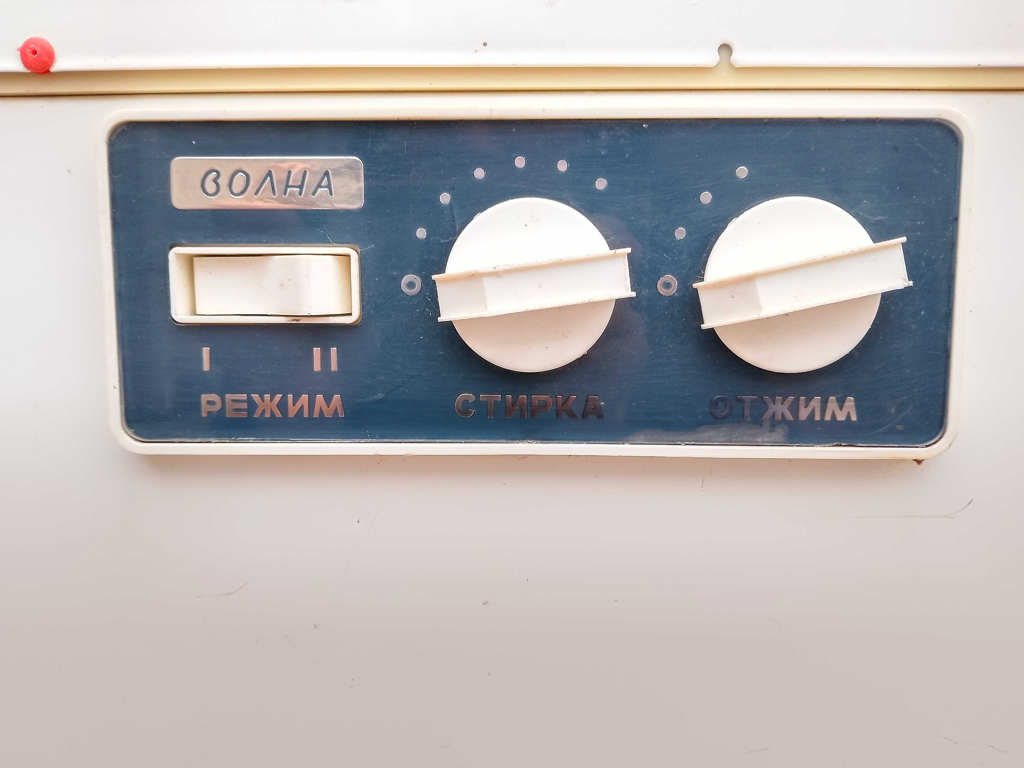Стиральная машинка Волна. Пральна машинка Волна