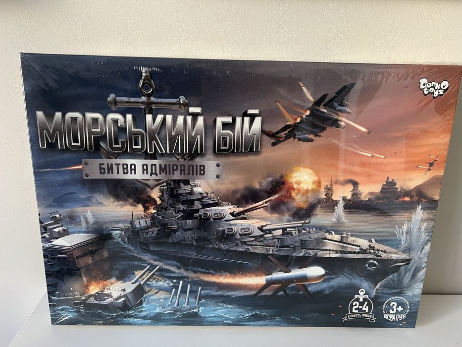 іграшки, Веселий автобус, морський бій, пазли, вежа, лікарня