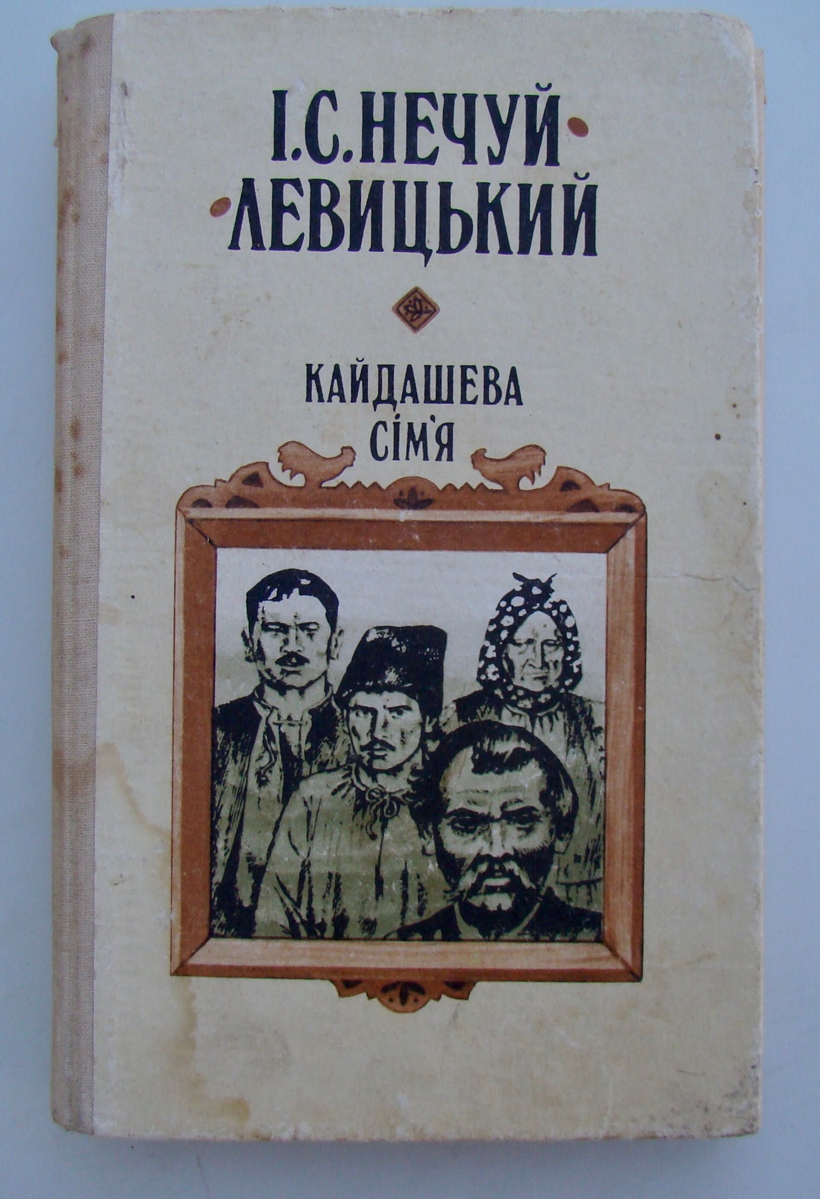 Українська художня література, книги для учнів, книги укр.поетів
