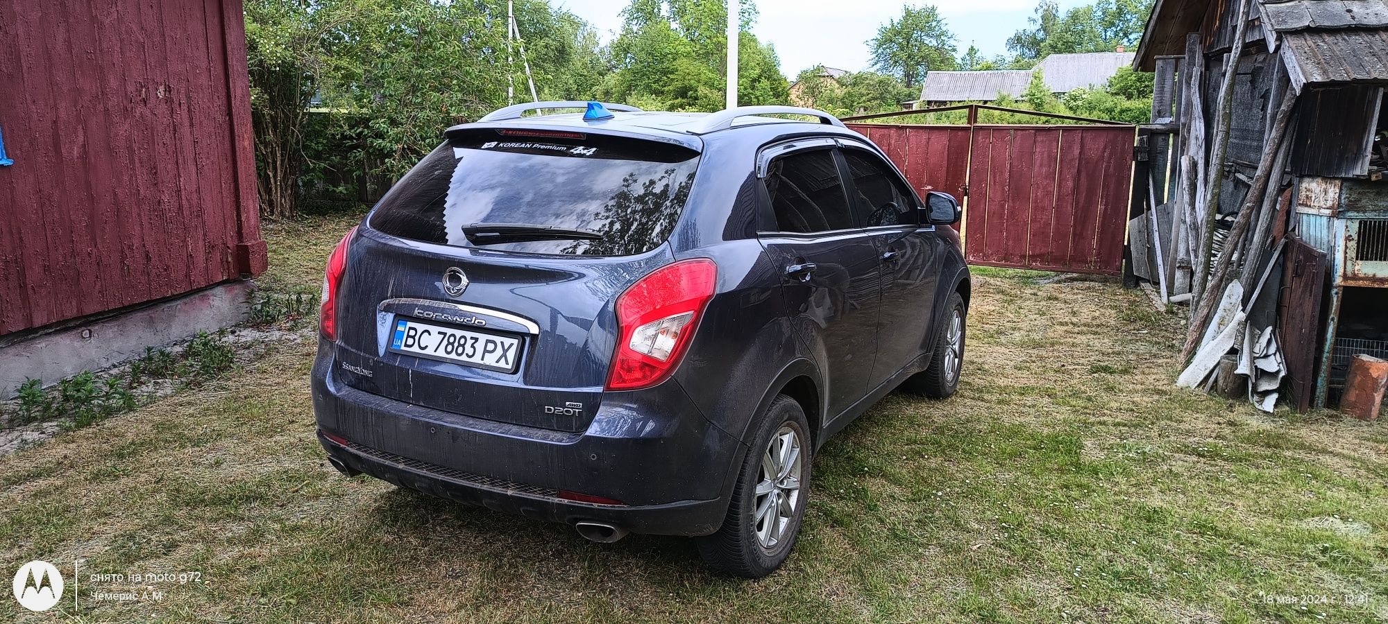 SsangYong Korando