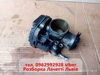 Дросельна заслонка Лачетті Lacetti 1.6