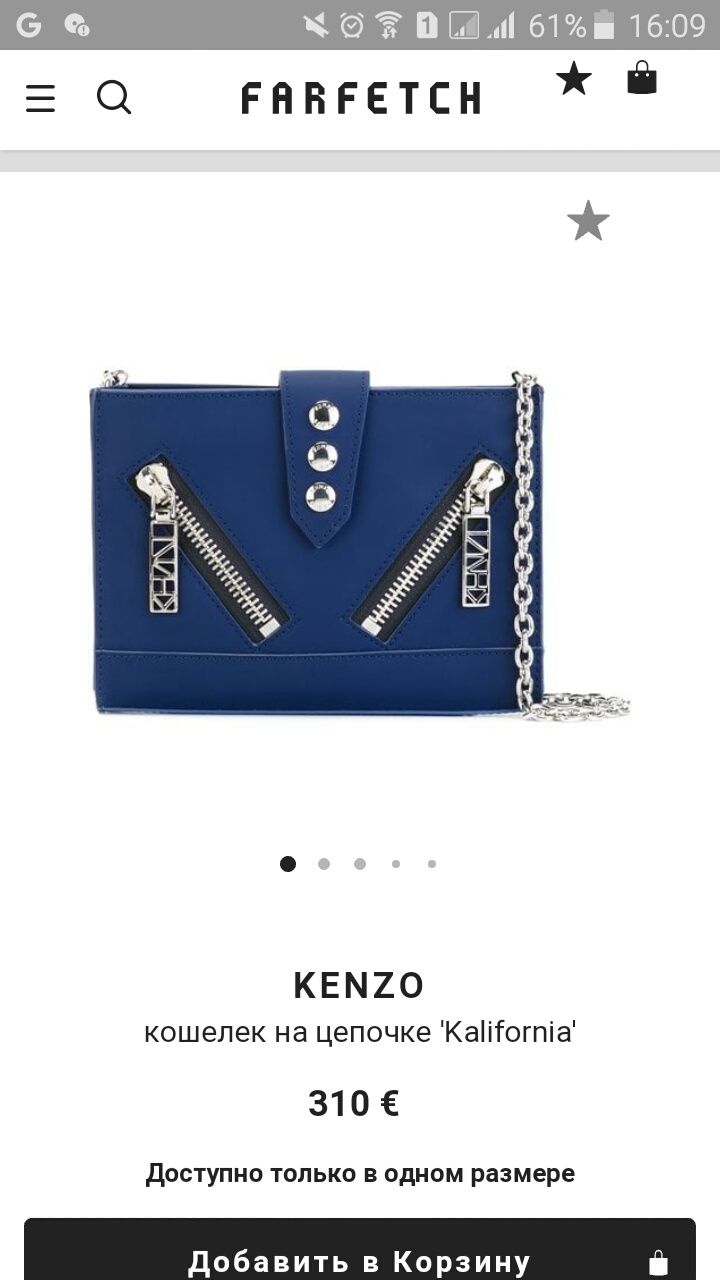 кошелек KENZO