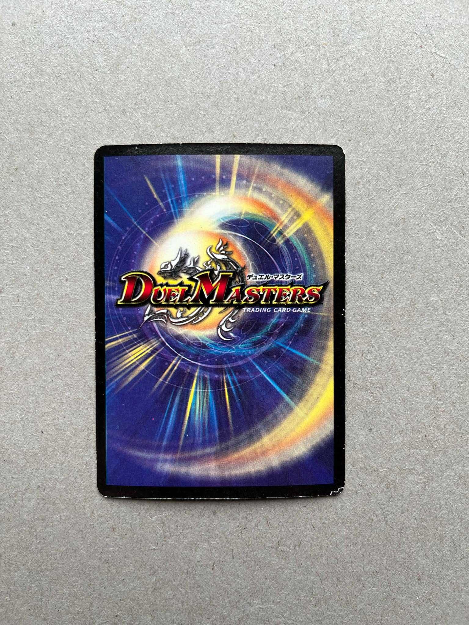 Karta Duel Masters Larba Geer, the Immaculate holo