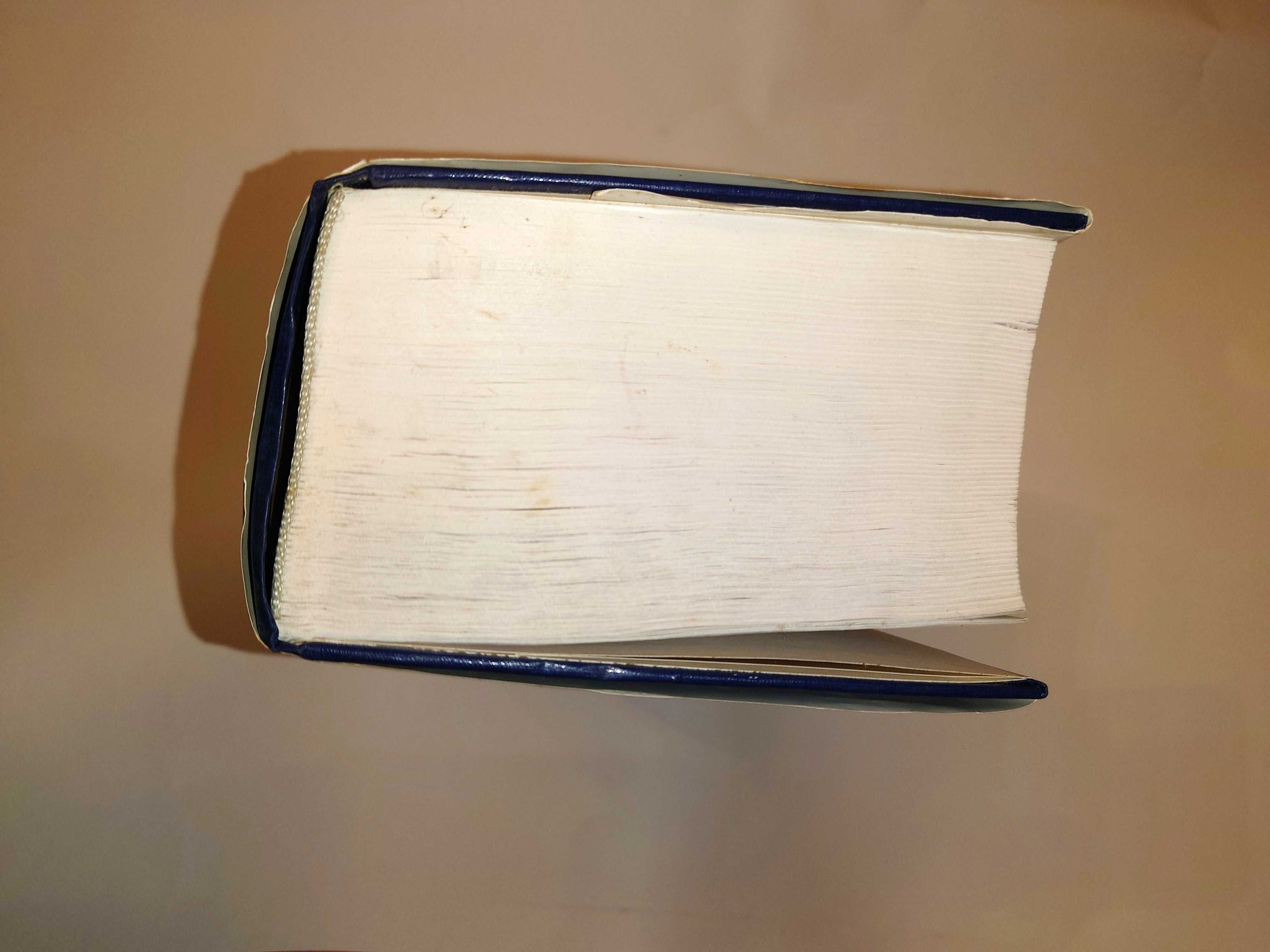 Книга Урантии развить космическое сознание