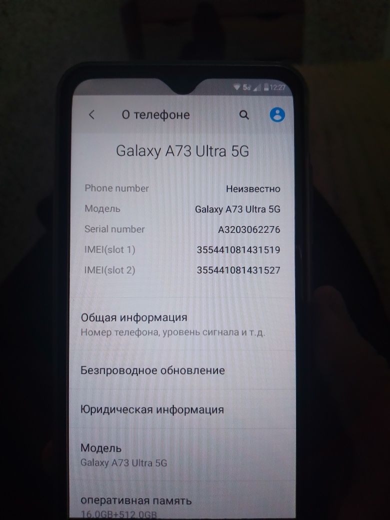 Продам телефон Samsung Galaxy A73