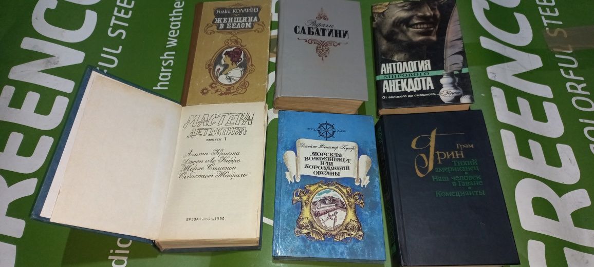 Художня література, в наявності ~90книг. Ціна від 10 до 15 грн / шт
