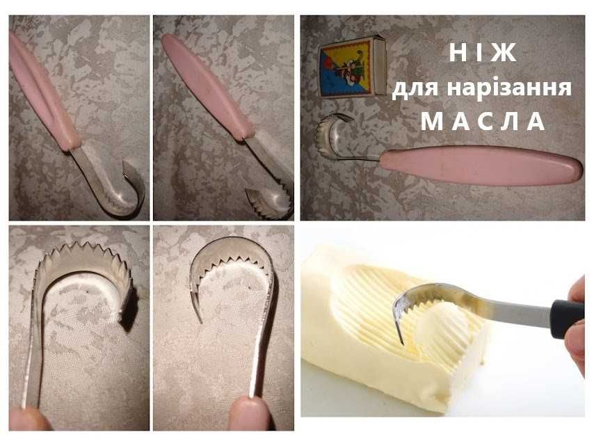 Кухонне приладдя МЕТАЛЕВЕ (у т.ч. нерж.) - добротне і якісне. РАРИТЕТ.