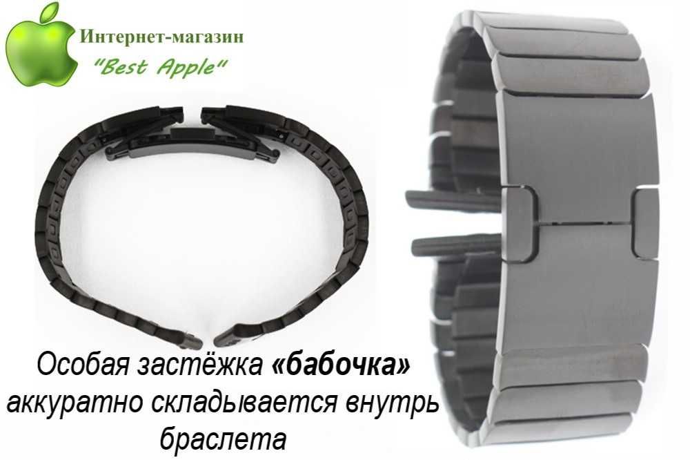 Стальной блочный браслет (ремешок), Link Steel Bracelet for AppleWatch