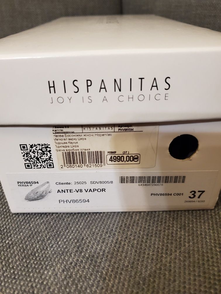 Балетки Hispanitas 37на 36