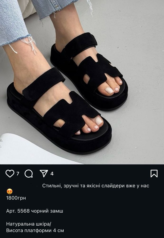 Шльопанці Слайдери Капці  41 26 26.5