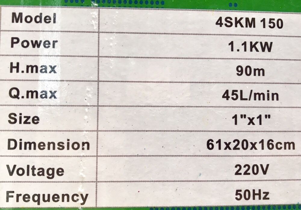 4SKM 150 глибинний насос з латуні. Для скважин і колодязів