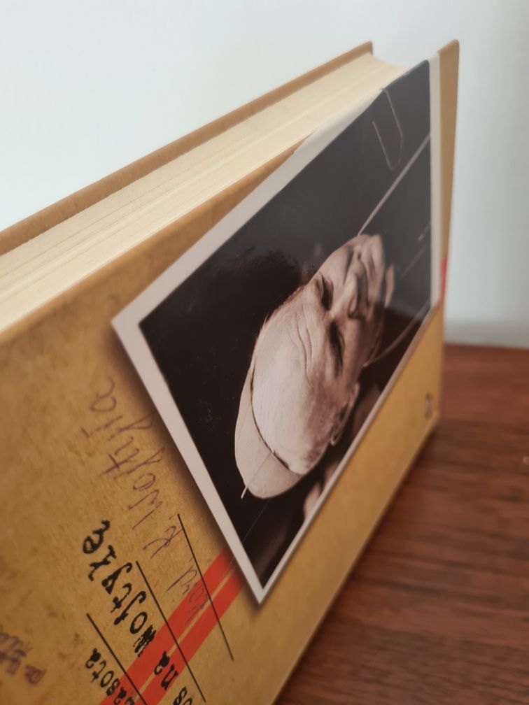 Donos na Wojtyłę. Karol Wojtyła w teczkach bezpieki - Marek Lasota