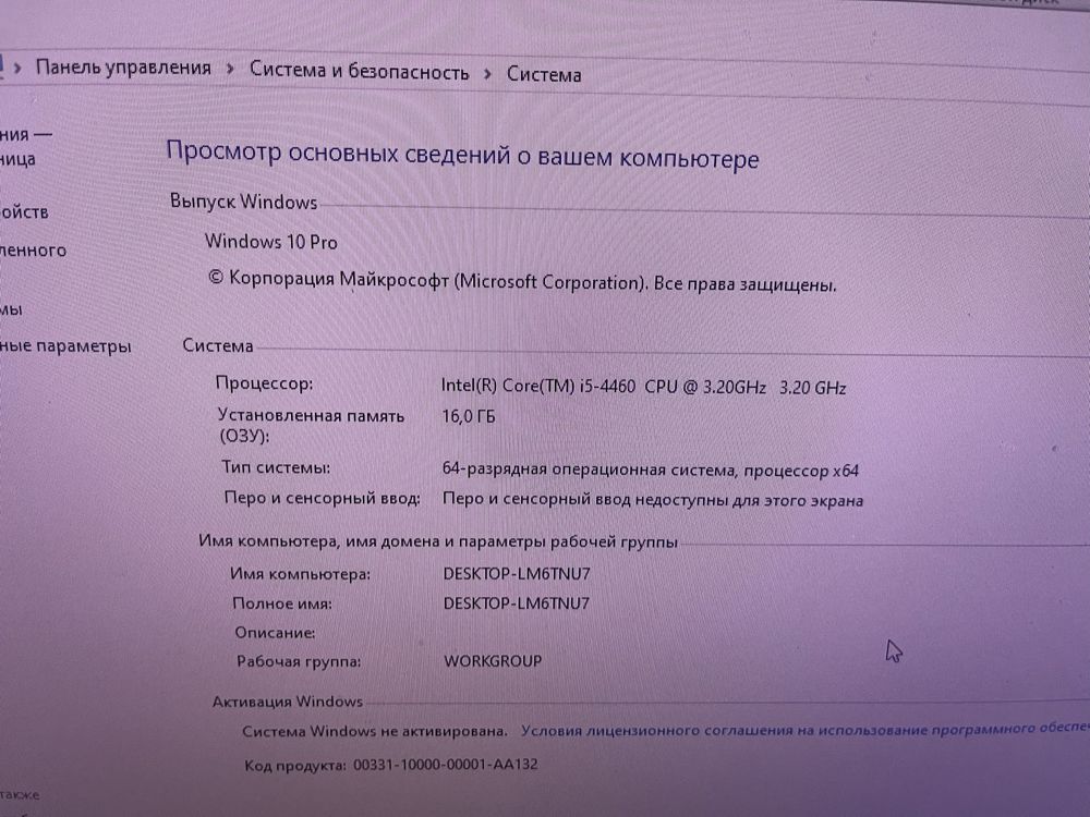комп+моник+клава+мышь с ковриком