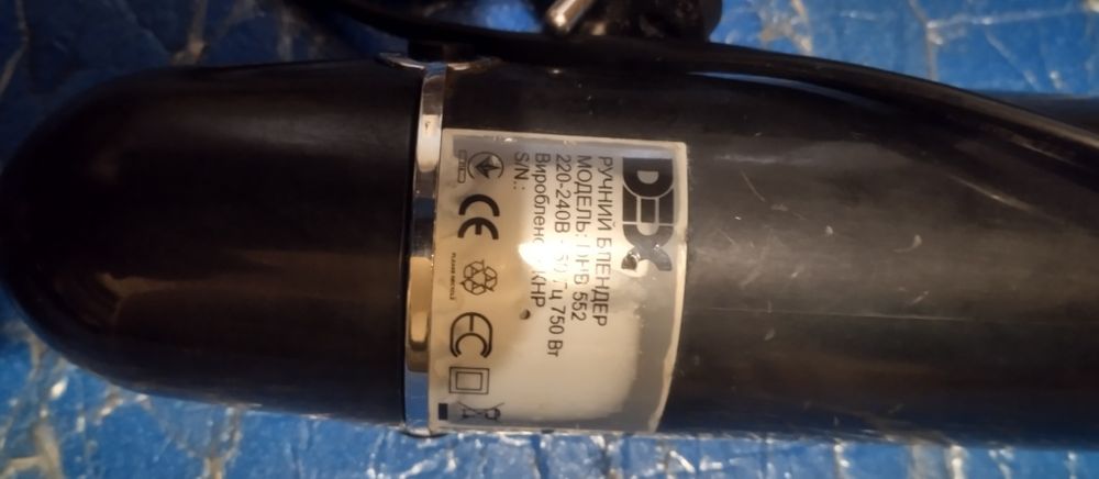 Блендер "ДЕХ" 750Вт