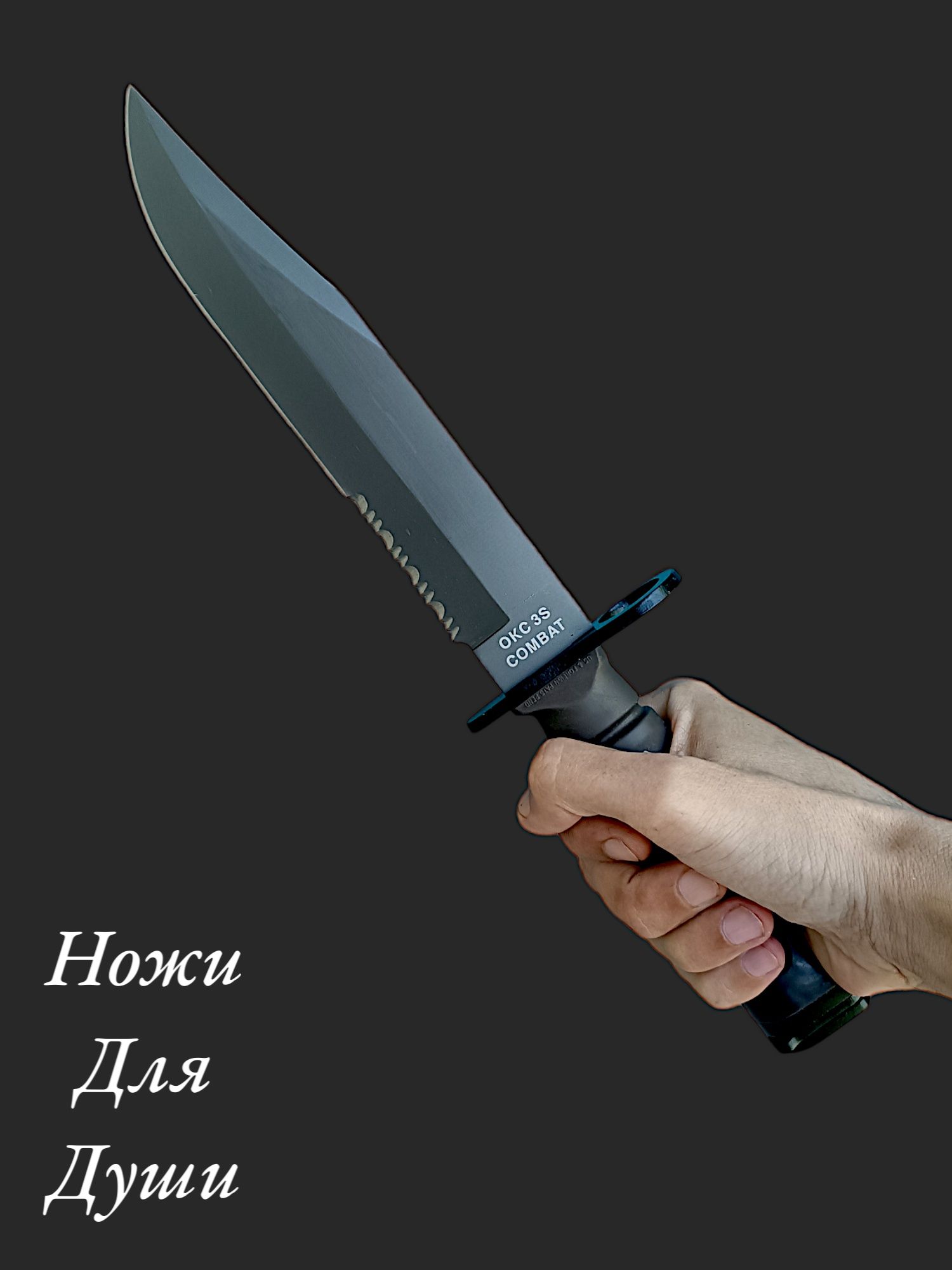 Тактический Штык-Нож Ontario OKC 3S Clip-point