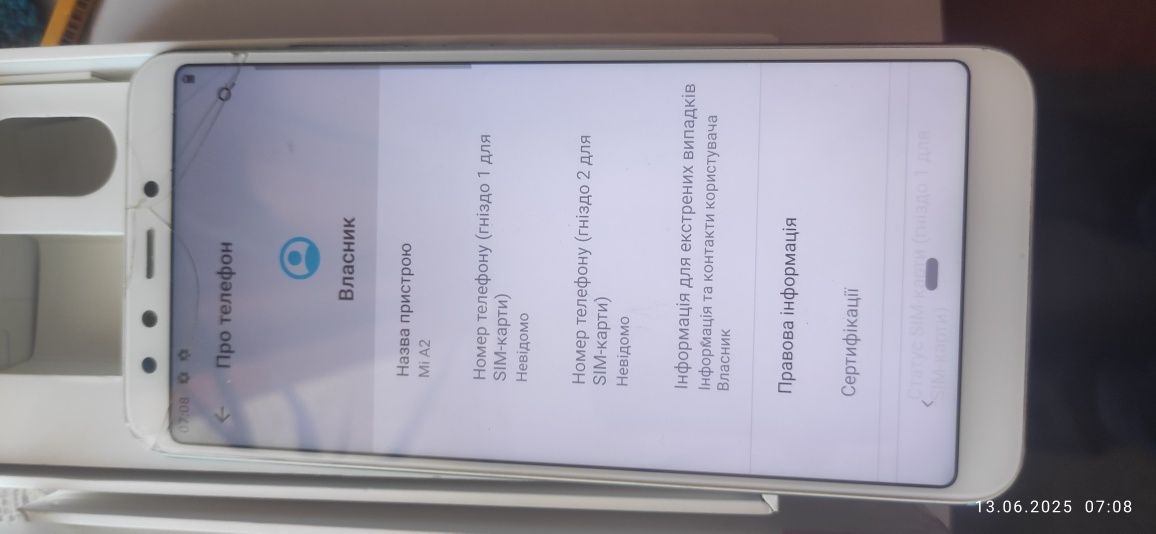 Мобільний телефон Xiaomi Mi 2 lite 4/128