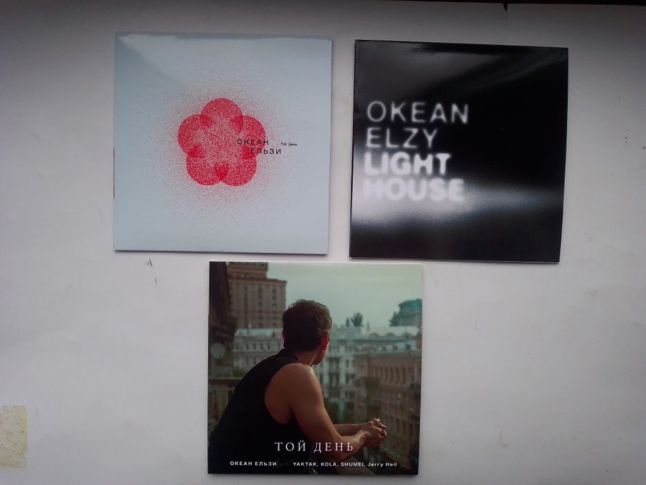 Океан Ельзи CD мини винил