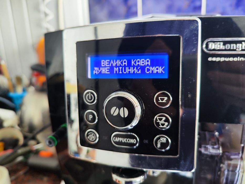 Кавомашина кофемашина Delonghi cappuccino ECAM 23.450